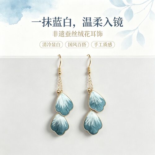 蓝白非遗绒花耳饰江山中式汉服耳坠复古国风耳环旗袍03