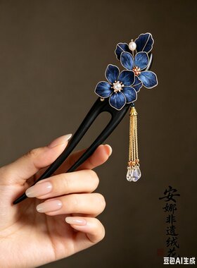 魅影檀木中式非遗手工蚕丝绒花发簪头饰盘发汉服簪子发饰古风249