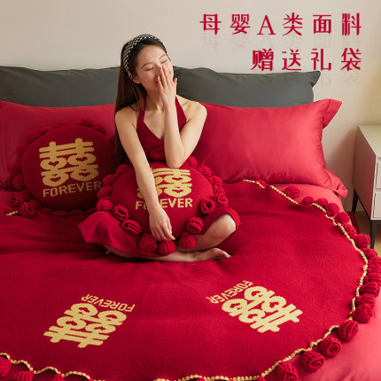 成品玫瑰花束喜字毯子免手工针织毯子送朋友闺蜜新婚礼物订婚礼物
