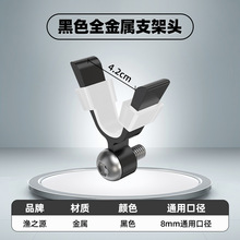 渔之源钓鱼竿支架炮台架地插架杆配件支架头羊角头专用耐用装备
