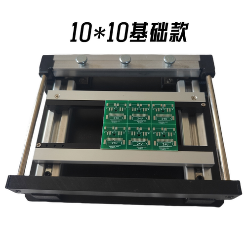 PCB钢网锡膏印刷台钢片SMT锡膏印刷手动小型丝印机手工丝印台