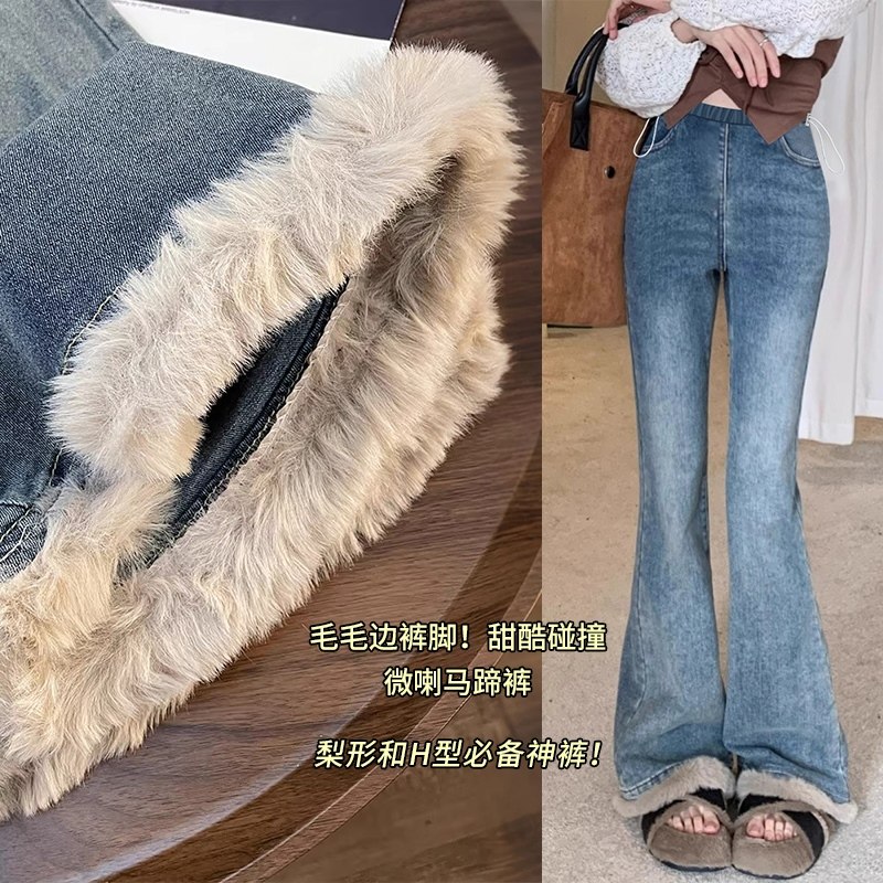 秋冬季孕妇装加绒牛仔裤毛边微喇裤孕期高腰显瘦马蹄裤百搭孕妇裤,孕妇装/孕产妇用品/营养,孕妇休闲裤,淘宝优惠券,粉丝福利购,淘宝优惠卷