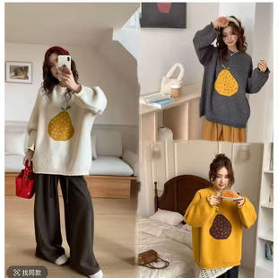 秋冬季 外穿提花长袖 新款 孕期大码 百搭毛衣女 简约上衣针织衫 孕妇装