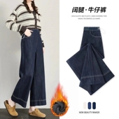 孕妇裤 宽松外穿夏阔腿裤 牛仔裤 抽绳直筒裤 加绒显瘦休闲女 韩版 冬季