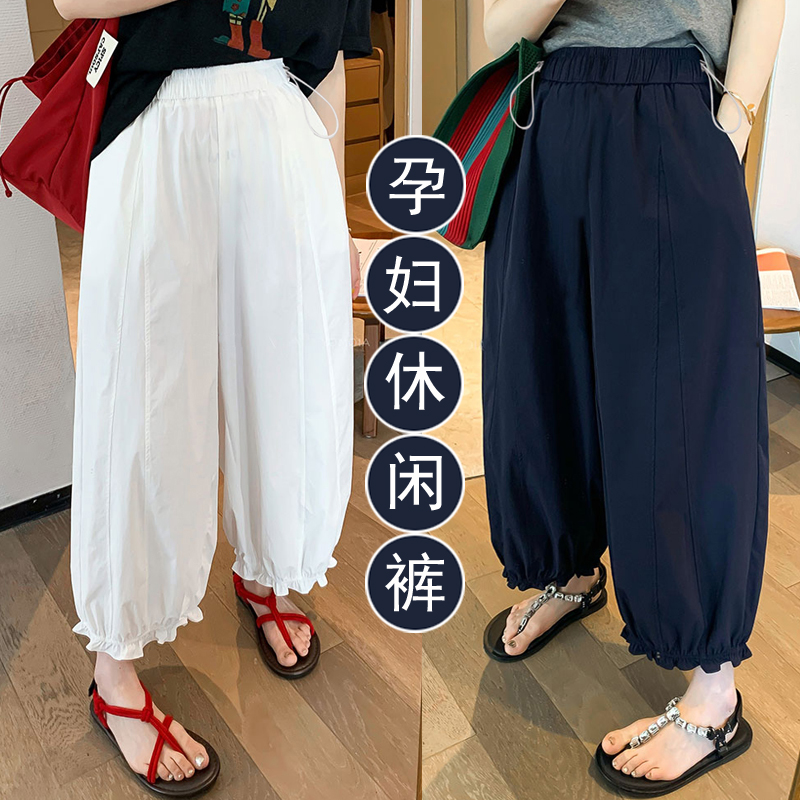 孕妇裤夏季薄款外穿小个子九分裤