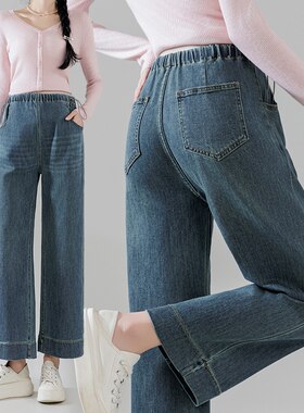 高品质孕妇冬季弹力牛仔阔腿裤女