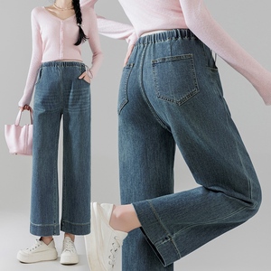 高品质孕妇冬季弹力牛仔阔腿裤女