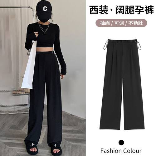2025孕妇裤春夏百搭高腰阔腿裤女