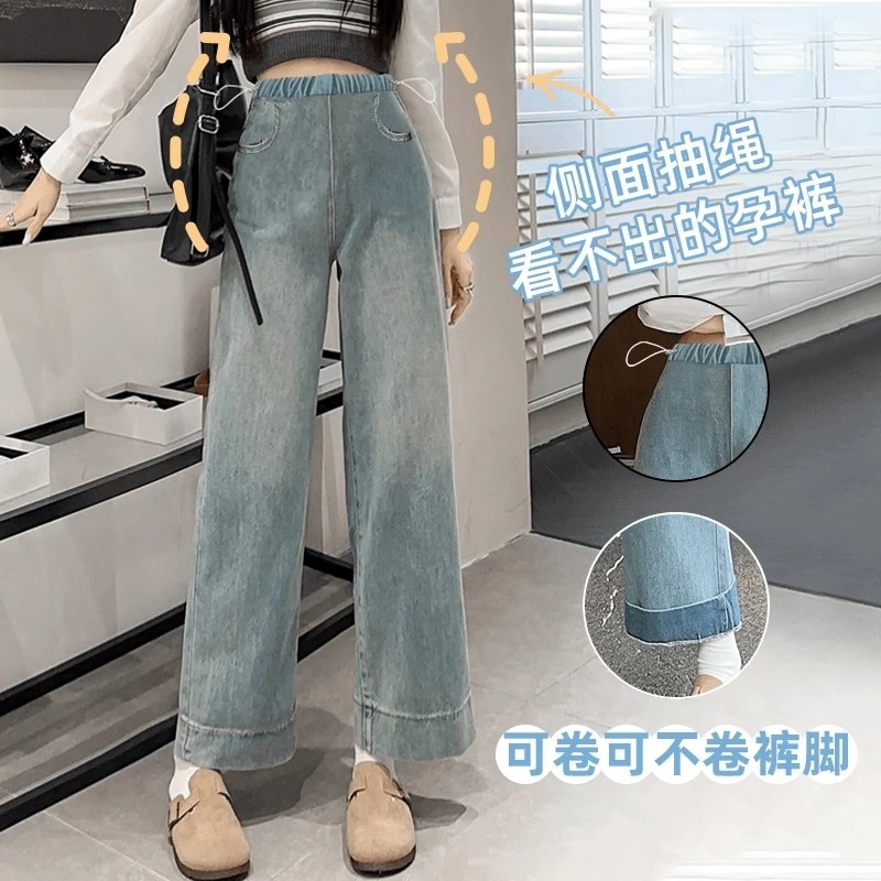 孕妇秋冬牛仔裤韩版抽绳直筒裤宽松外穿夏阔腿裤秋冬加绒显瘦休闲
