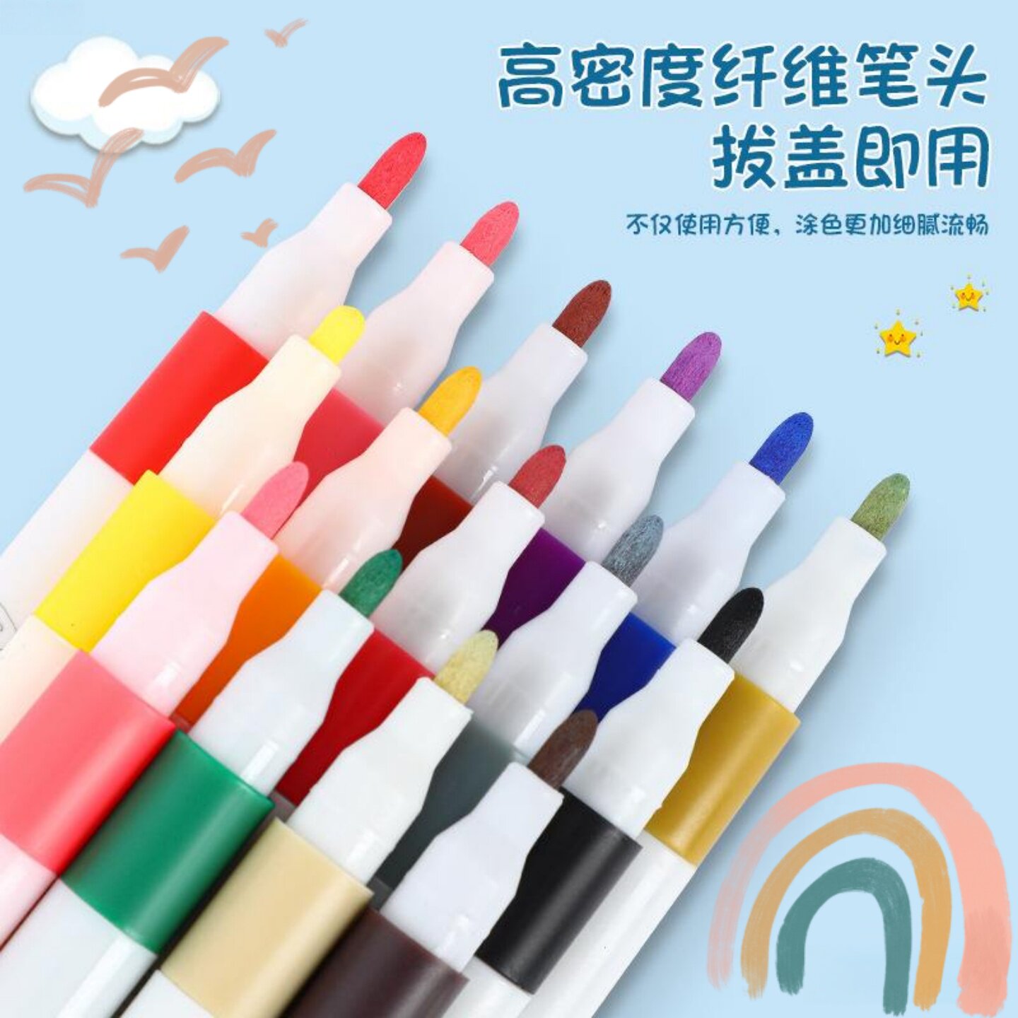 马克笔丙烯马克笔学生儿童美术绘画金属色速干防水彩色笔文具批发