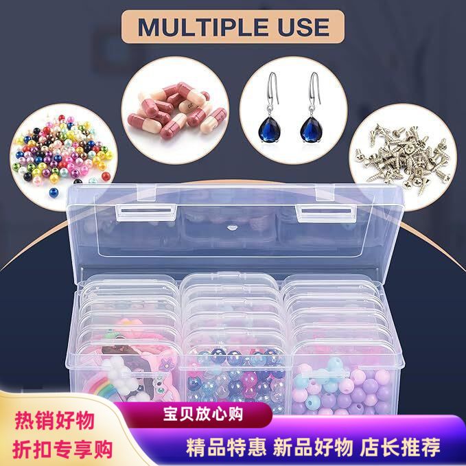 桌面收纳塑料小方盒透明首饰盒