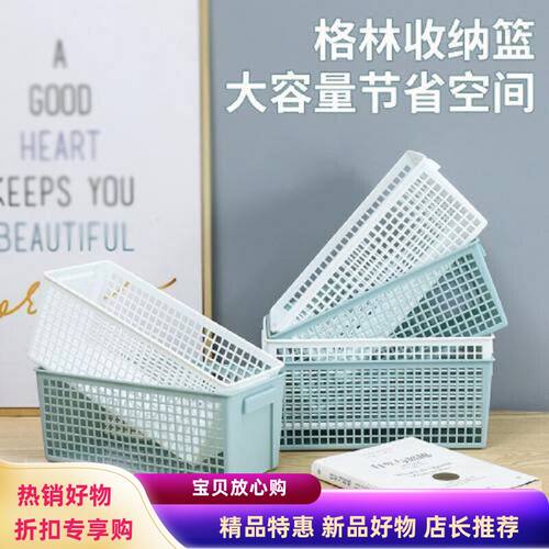 桌面零食收纳筐镂空置物篮手提