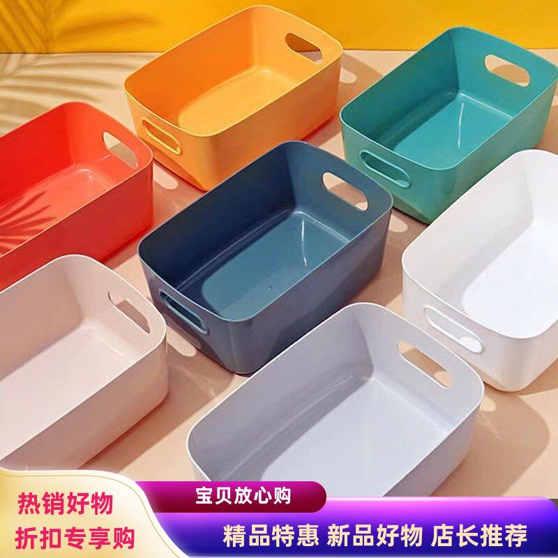杂物收纳盒桌面塑料盒子化妆品