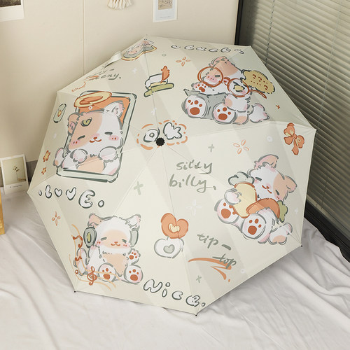 浅曦三折伞卡通猫咪黑胶晴雨两用