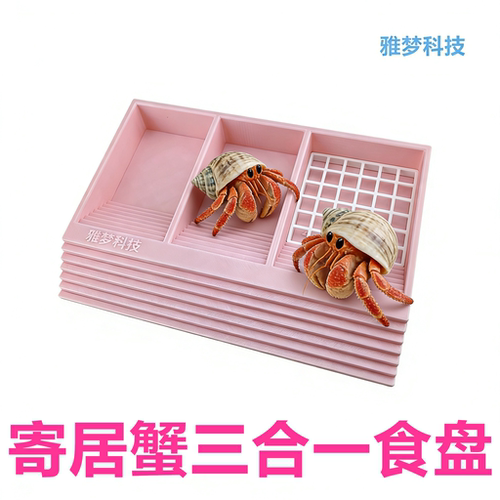 创意3格宠物喂食盘分装盒易打理