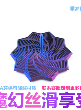 3D打印萝卜塔桌面解压益智玩具
