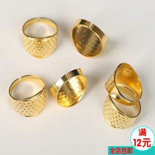 抵戒手工顶针金色顶针DIY全铜顶针十字绣缝纫工具缝纫顶针可调节