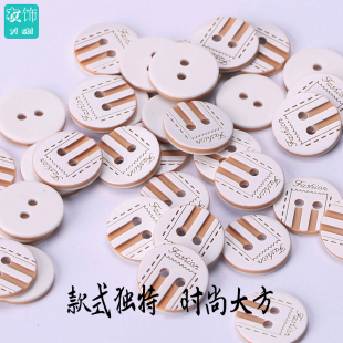 扣子 童装 激光雕刻 两眼树脂钮扣 衬衫 时尚 扣子彩色衣服扣子棉衣