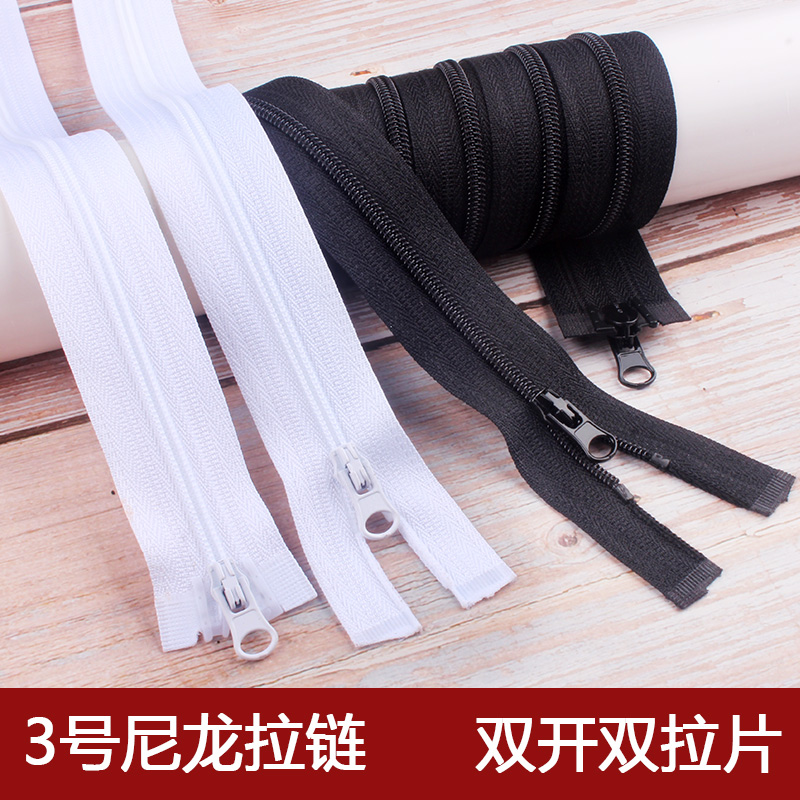 3号尼龙双头拉链衣服门襟儿童