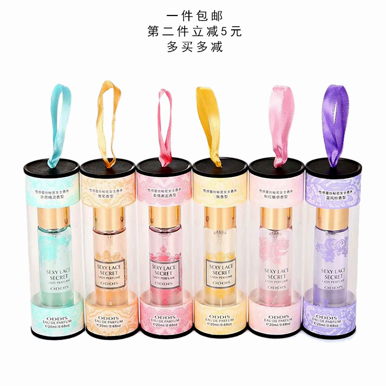 包邮奥迪丝性感蕾丝香水女士清新淡雅雏菊花香精灵少女 20ml