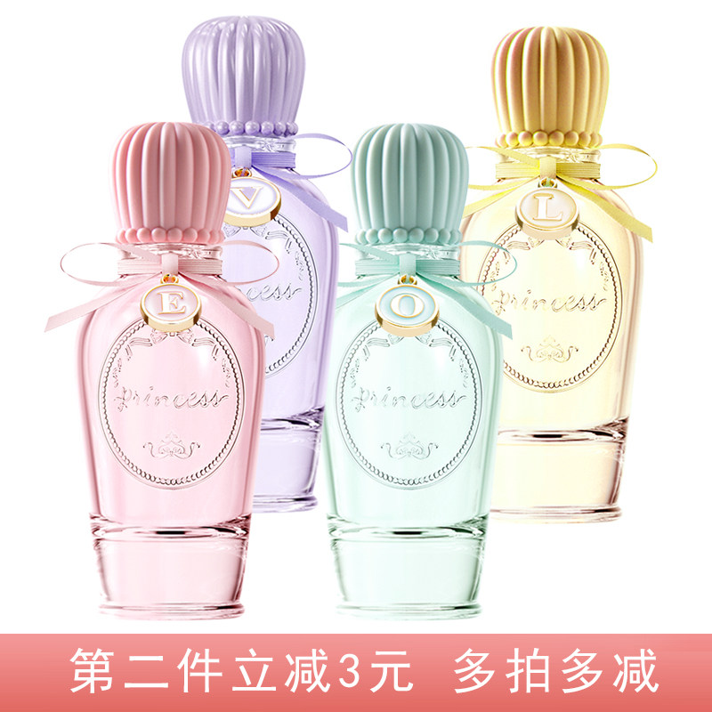 夏克露丝蝴蝶结公主香水玫瑰许愿甜心清新持久自然奥迪丝 50ml,彩妆/香水/美妆工具,香水,淘宝优惠券,粉丝福利购,淘宝优惠卷