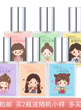 卡通可爱萌萌女孩少女持久