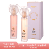 包包小熊历险记香水白茶木香蜜桃花香自然持久奥迪丝ODDIS 20ml