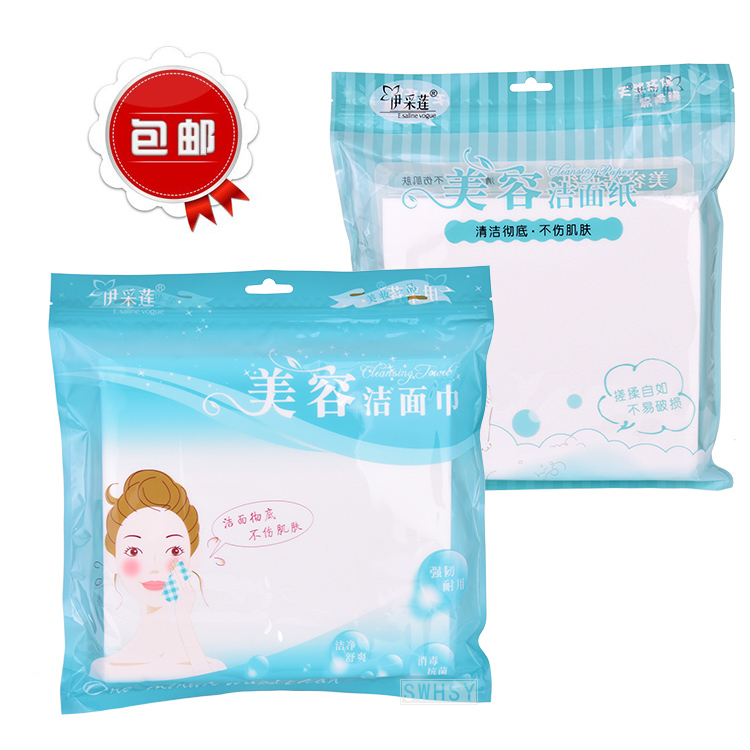 7袋包邮伊采莲一次性擦身洗脸巾