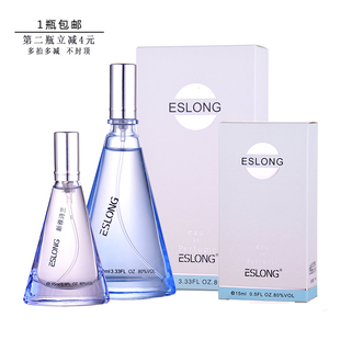 ESLONG雅诗龙新雅诗兰唯美女士香水清新花香淑女30ml 正品 包邮