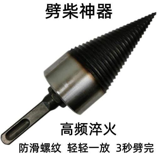 方柄农村多功能快速劈柴神器工具