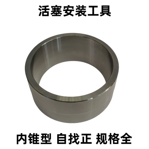 活塞安装工具缸经汽油机柴油机用