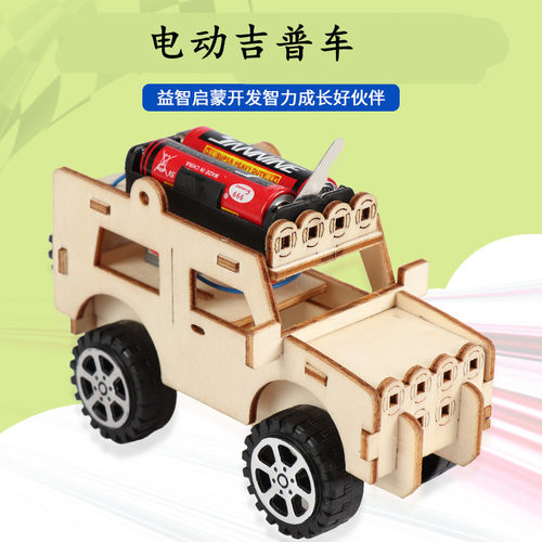 diy吉普车物理拼装科技小制作