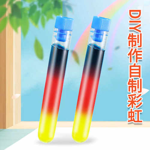 追鹿化学液体分层密度分离彩虹水