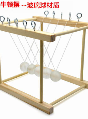 diy牛顿摆能量守恒科技小制作