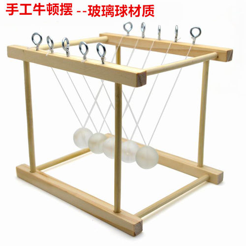 diy牛顿摆能量守恒科技小制作