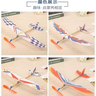 雷鸟初级橡筋动力飞机滑翔机拼装航模中小学生手抛橡皮筋比赛模型