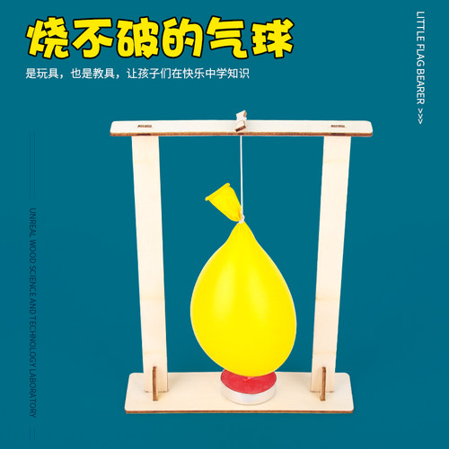 追鹿物理类电动漩涡龙卷风diy