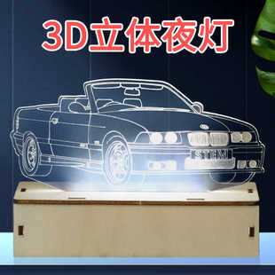 小学生科学实验教具套装3D夜灯科技小制作stem儿童手工立体夜灯