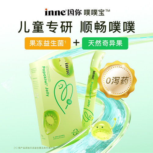 氨糖软骨素益生菌排便