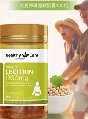 Healthy Care HC大豆卵磷脂软胶囊中老年人1200mg100粒/瓶