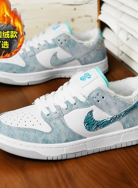 aj男鞋莆田倒钩冬季棉鞋dunk三太子敖丙鞋学生儿童加绒板鞋男女鞋