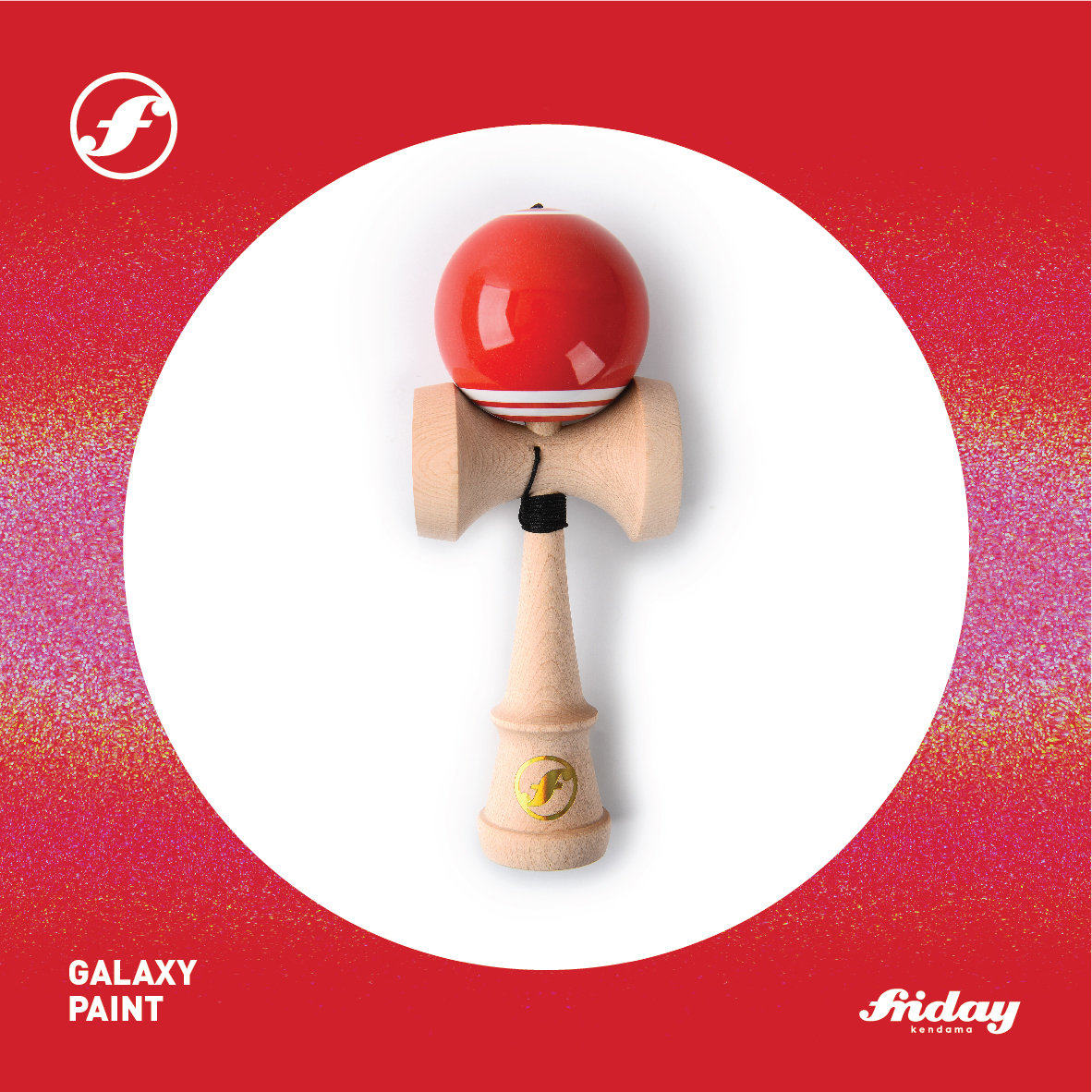 Friday 星河系列 星火 枫木 粘性漆 炫光漆 专业型剑玉kendama