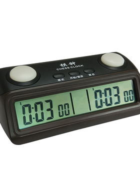 追日最新款【中文语音读秒】棋钟PS-389 象棋围棋国际象棋*显步数