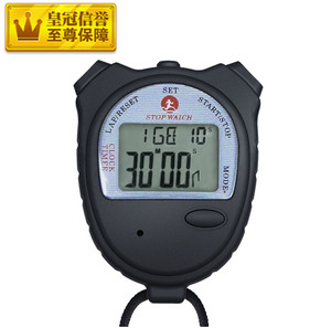 追日老人专业门球表大声