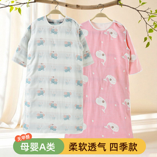 宝宝睡袋纯棉夏季纱布儿童春秋薄款婴儿四季通用夏天空调房防踢被