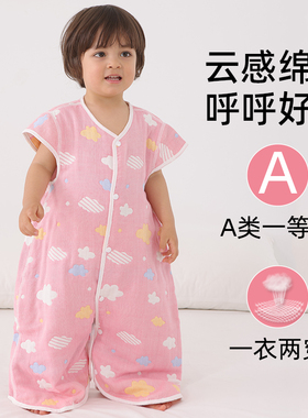 宝宝睡袋春秋薄款纯棉纱布分腿中大儿童夏季空调房小孩防踢被四季