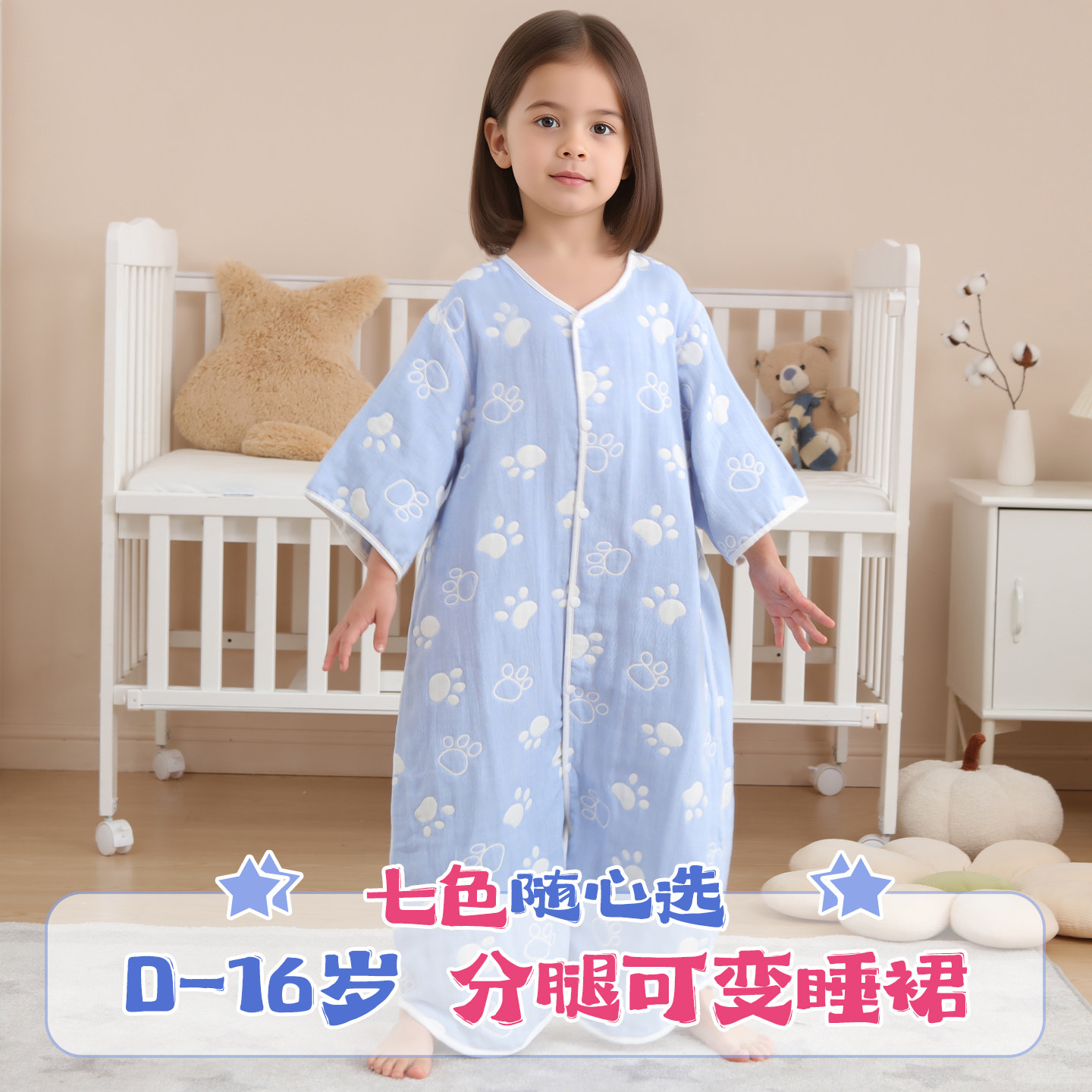 睡袋宝宝春秋款防踢被纯棉纱布四季通用款儿童睡衣春秋中大童分腿