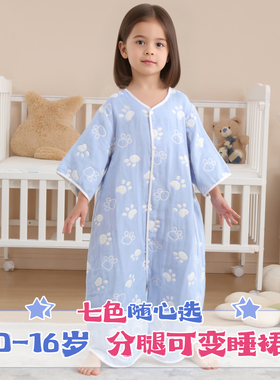 睡袋宝宝春秋款防踢被纯棉纱布四季通用款儿童睡衣春秋中大童分腿