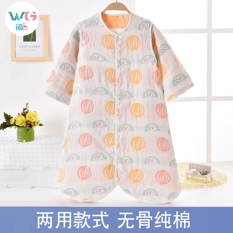 宝宝睡袋纯棉纱布儿童睡觉春秋学生防踢被长袖分腿婴儿夏季空调房