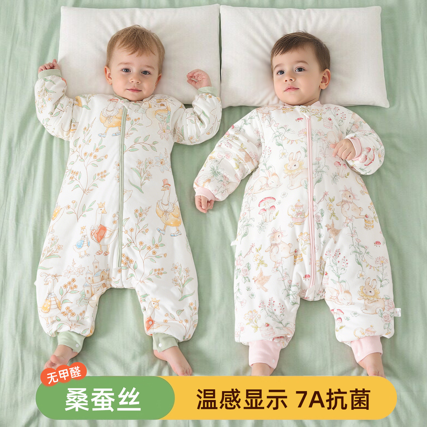 睡袋婴儿桑蚕丝竹棉春秋冬款恒温宝宝分腿婴幼儿童四季通用防踢被